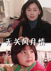 校长办公室暴c校花